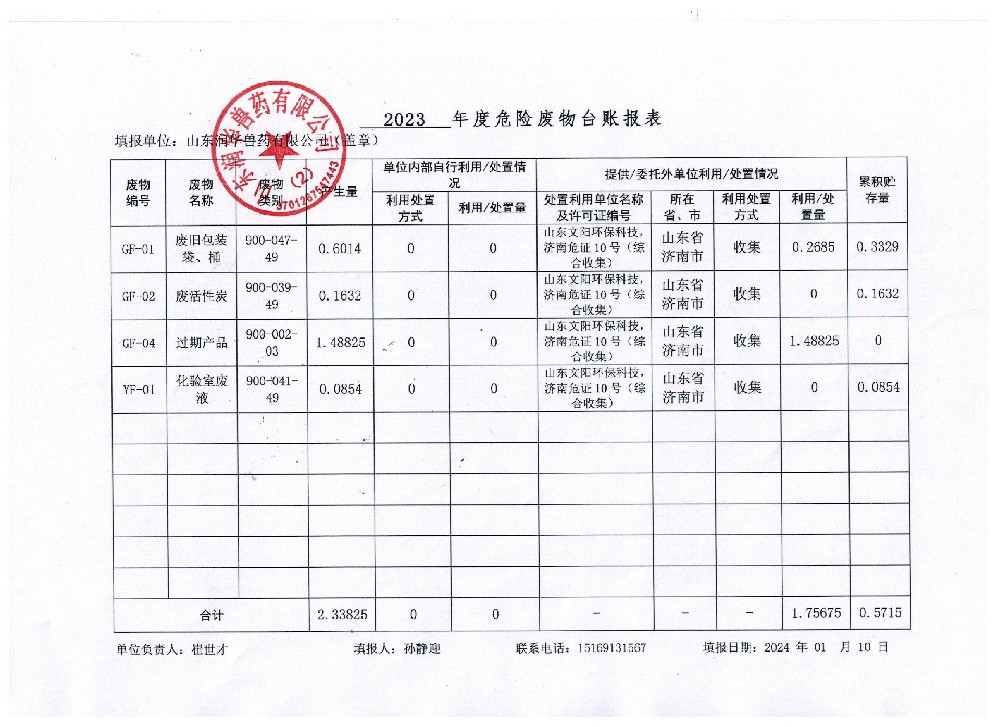 w66利来国际(中国区)最老牌官方网站